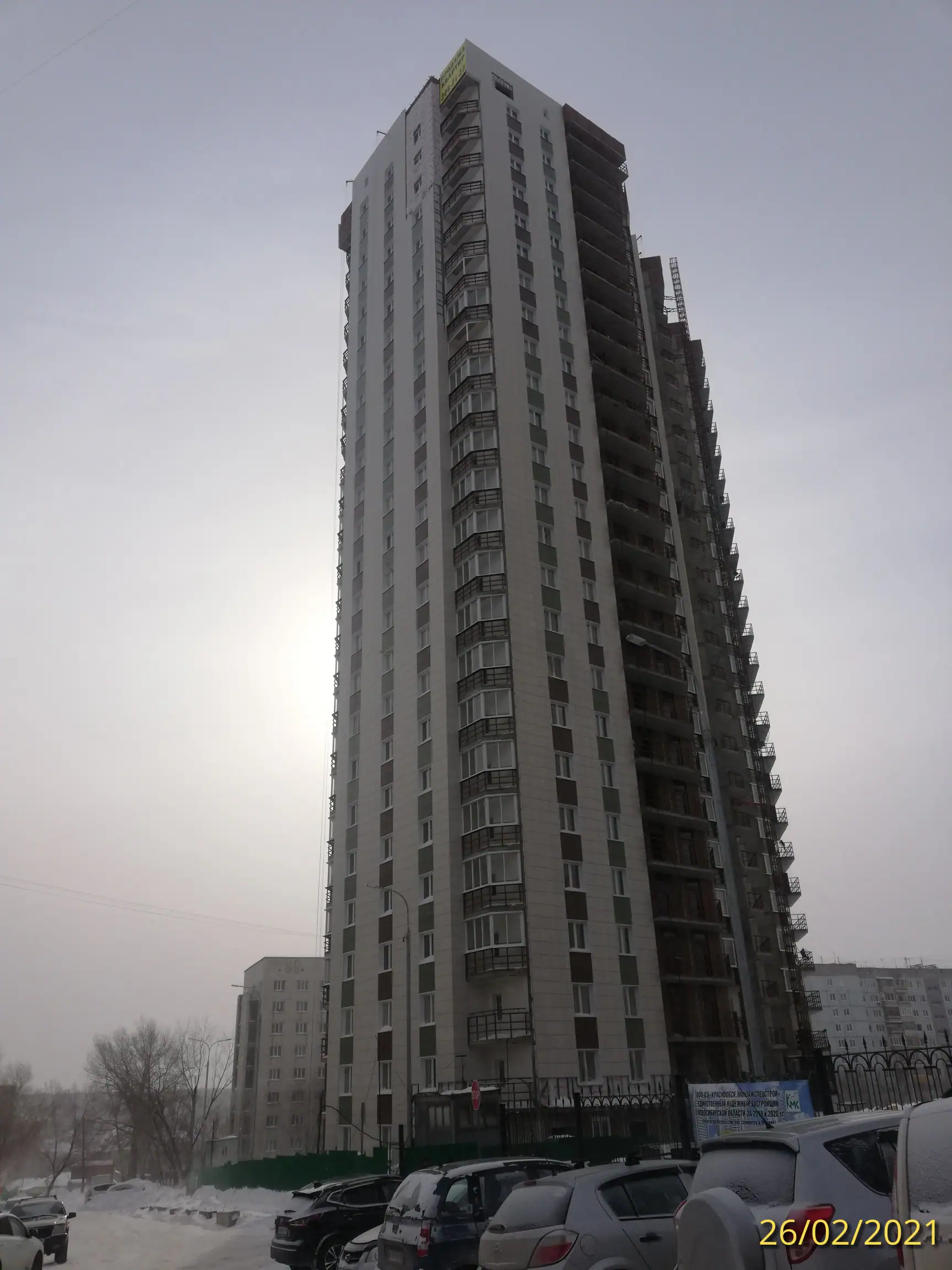 02 2021 г.