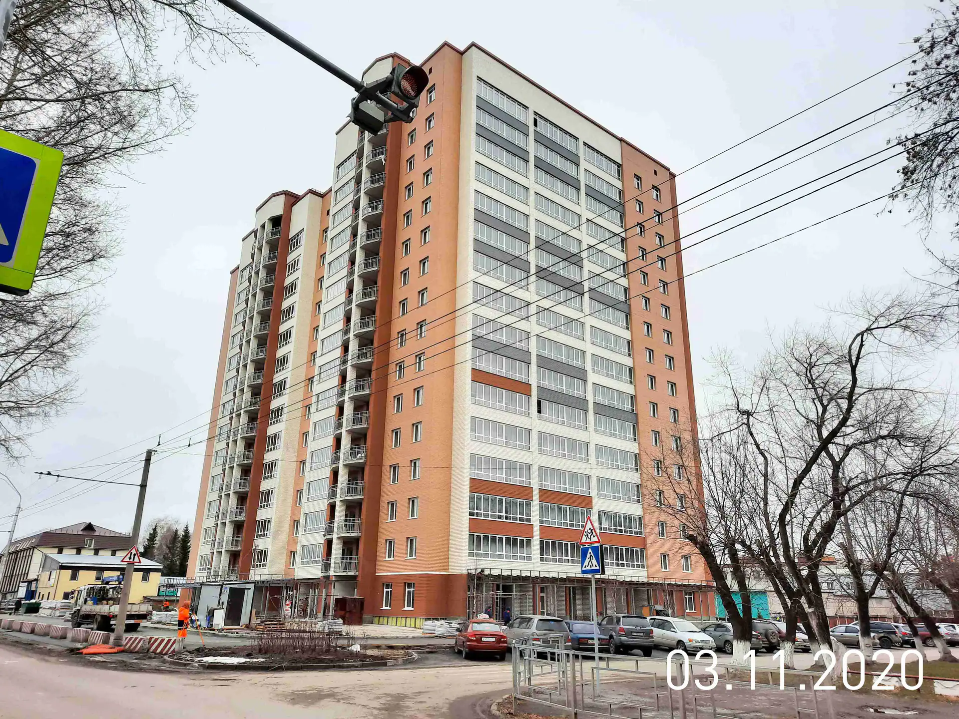 ноябрь, 2020