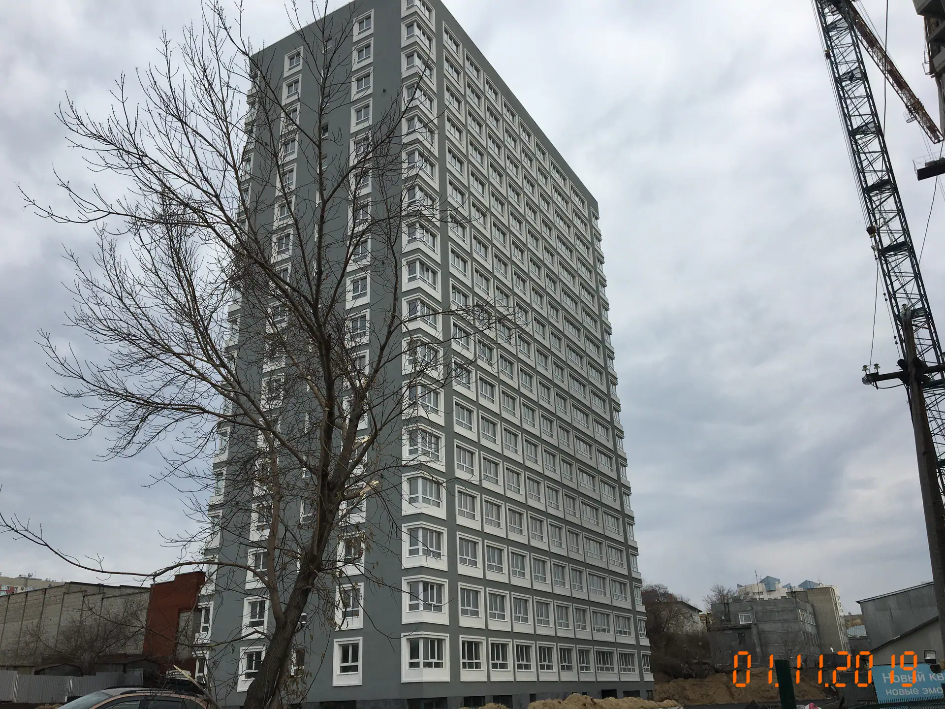 ноябрь, 2019