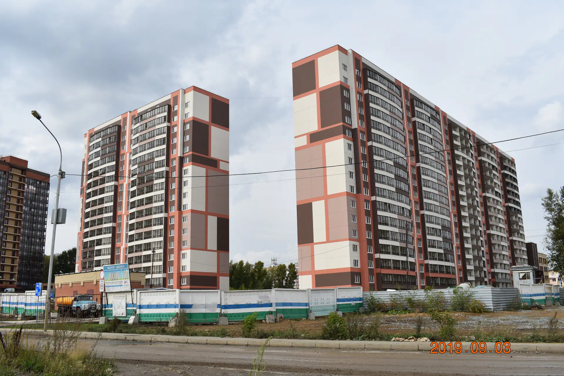 9 2019 г.
