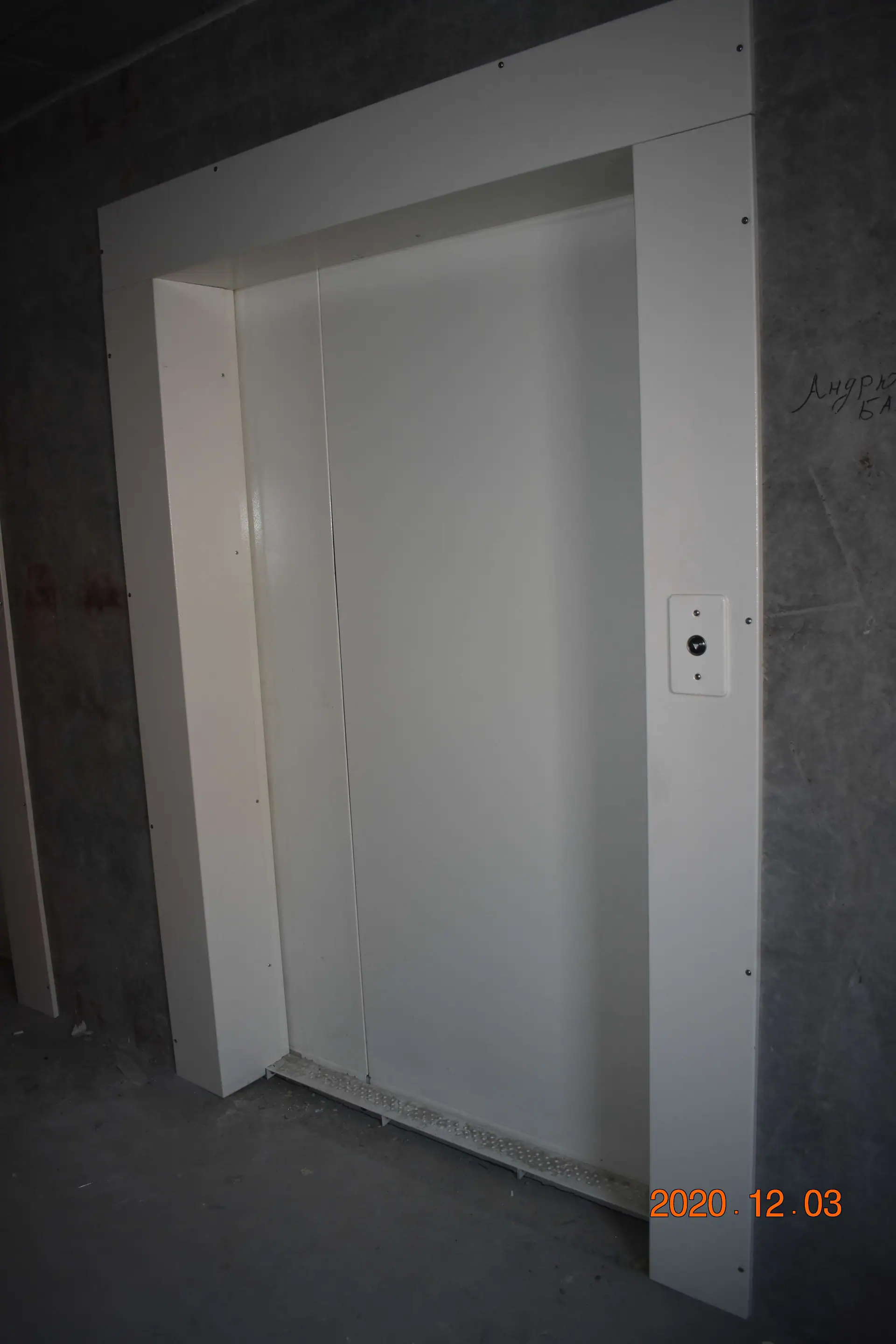12 2020 г.