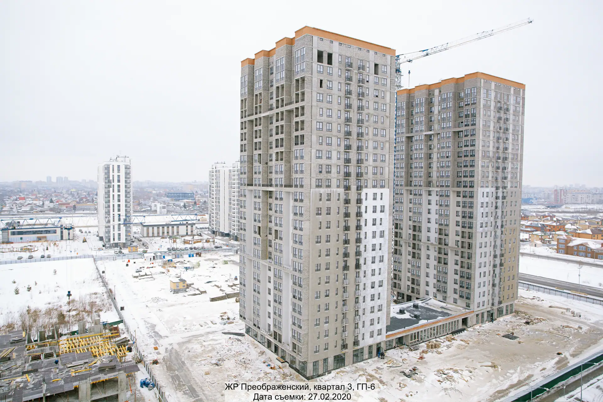 февраль, 2020