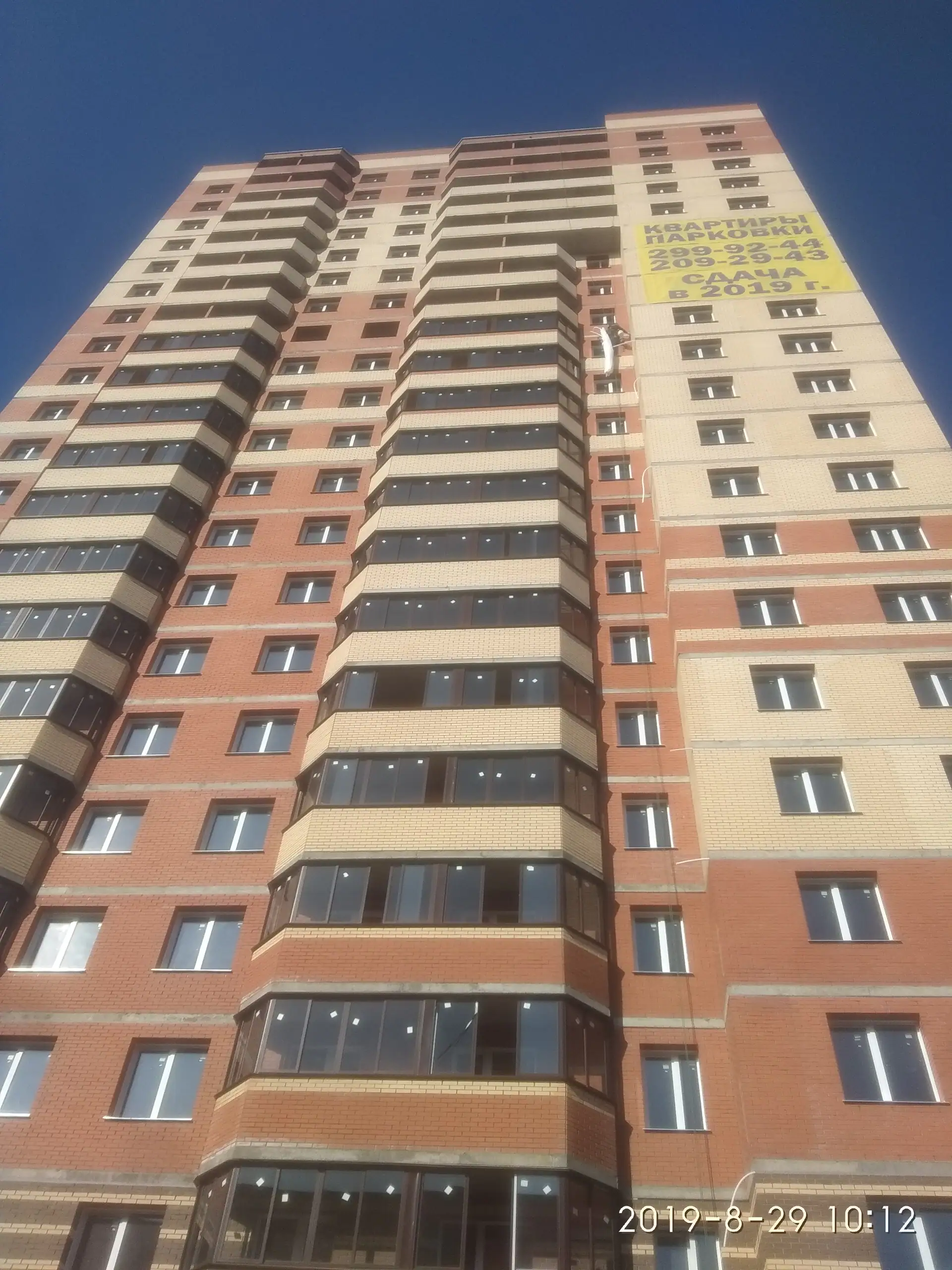 9 2019 г.