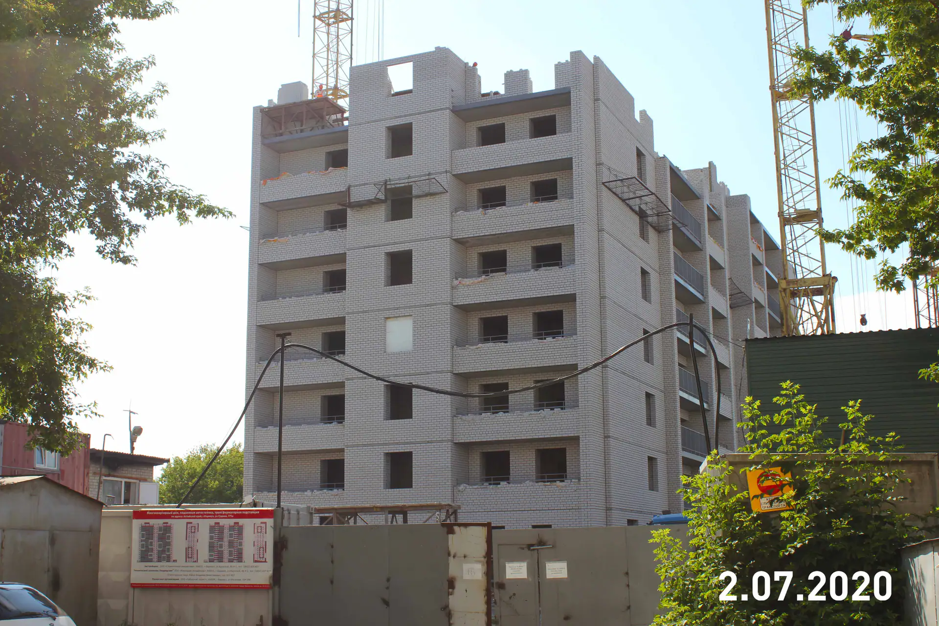 июль, 2020