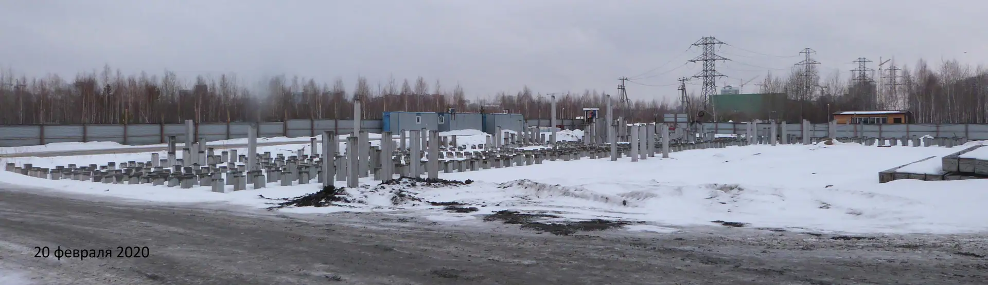 февраль, 2020