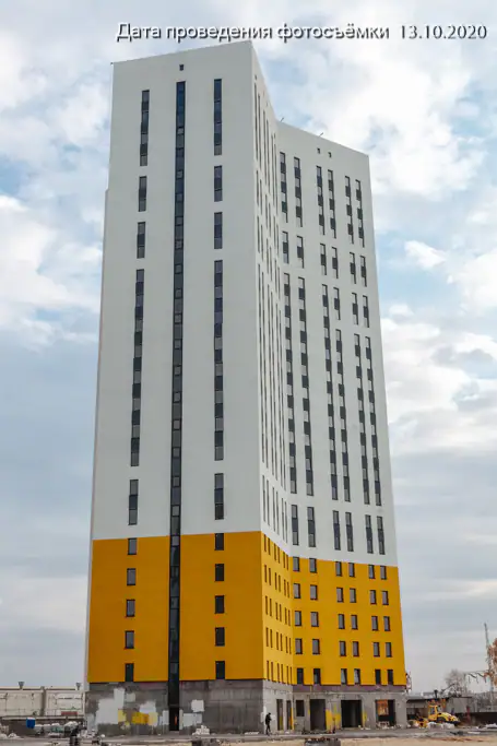 октябрь, 2020