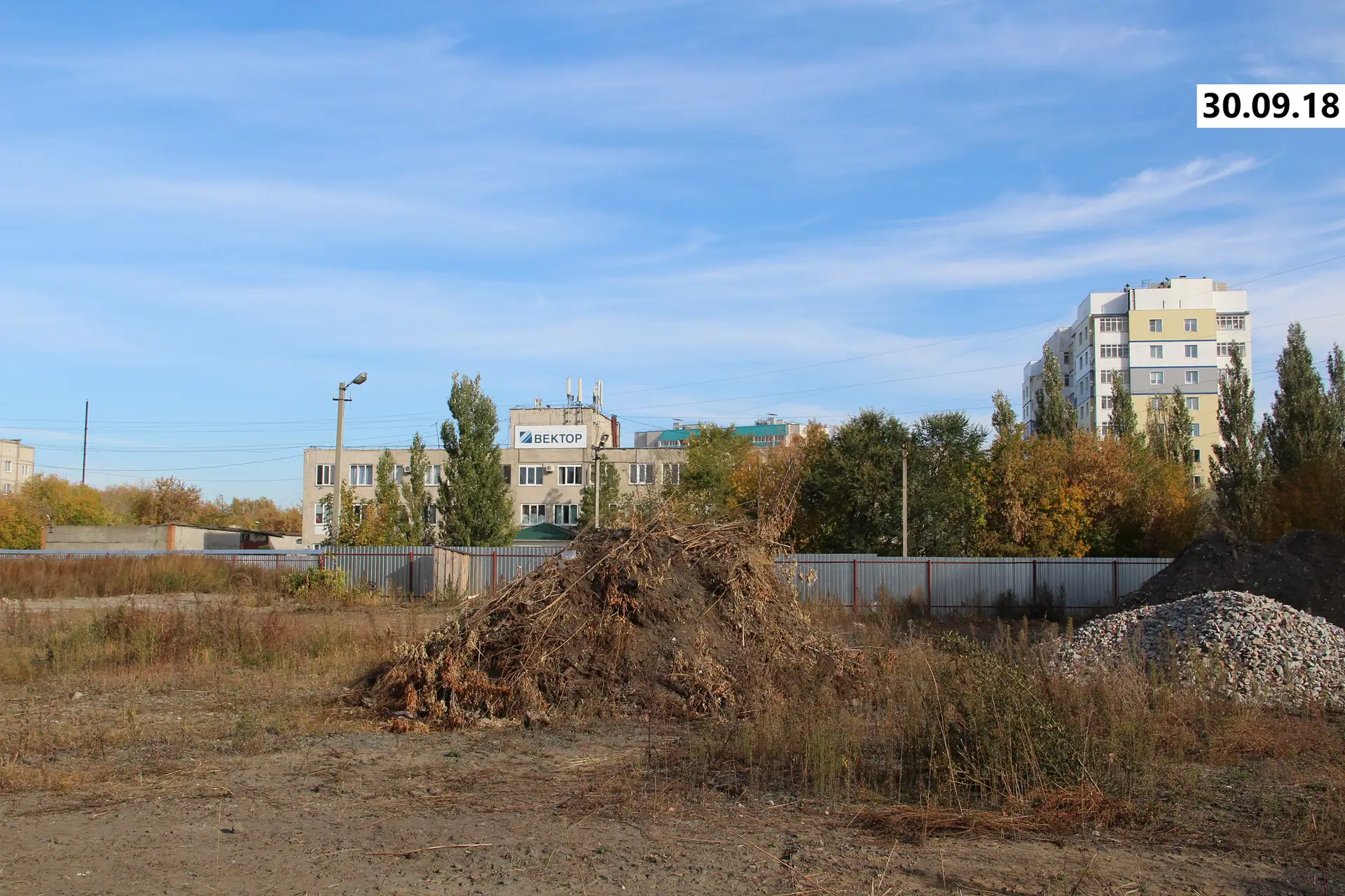 октябрь, 2018