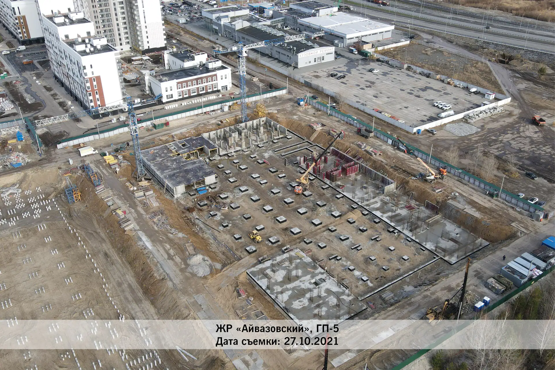 октябрь, 2021