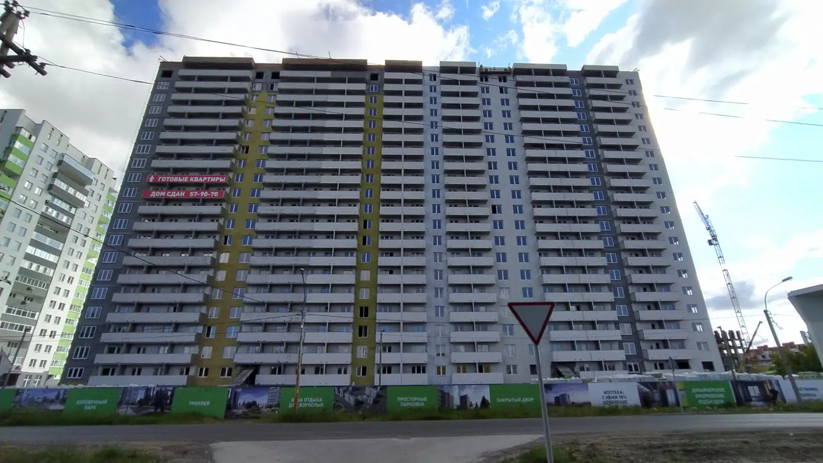 июнь, 2020