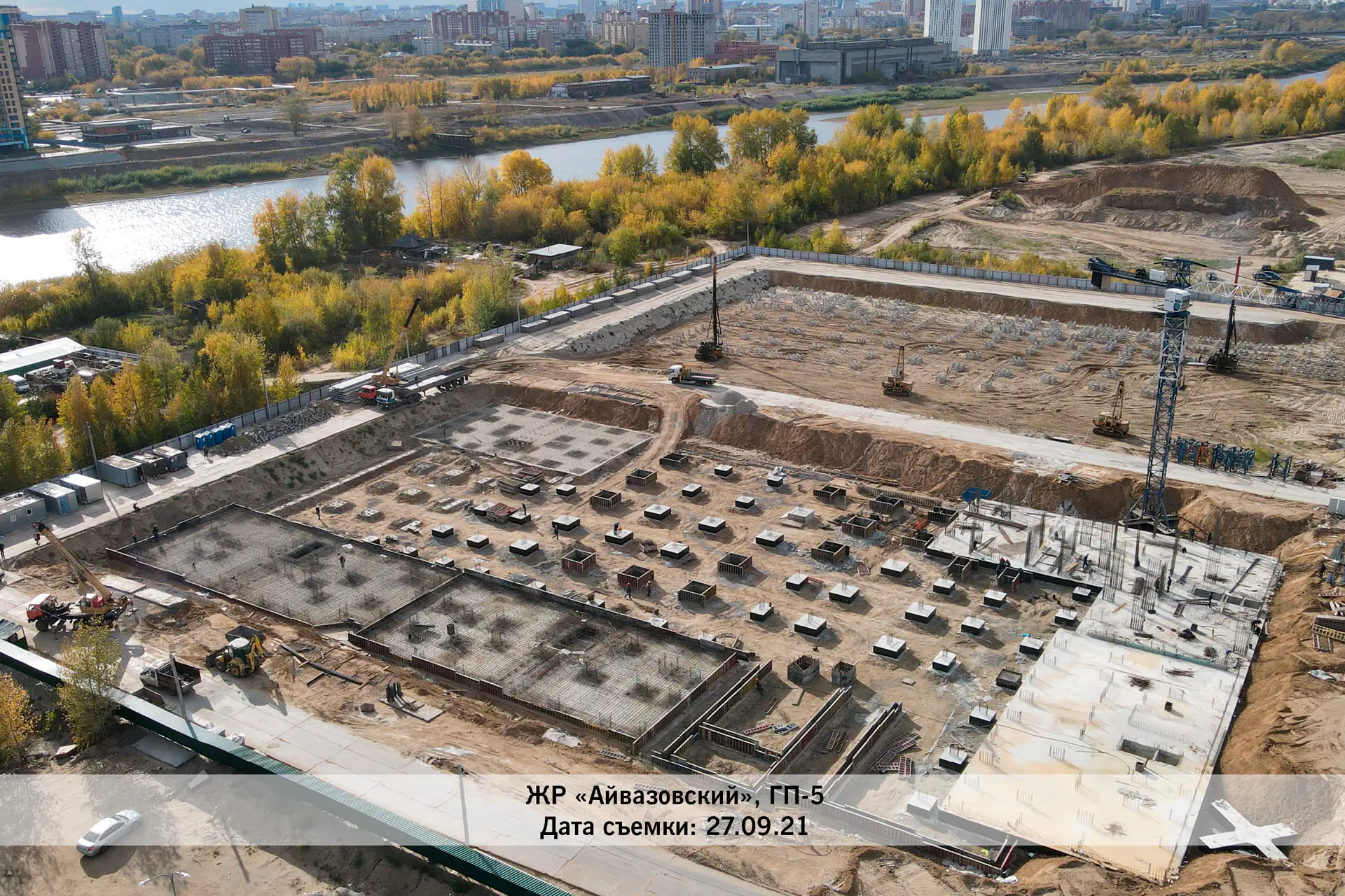 сентябрь, 2021