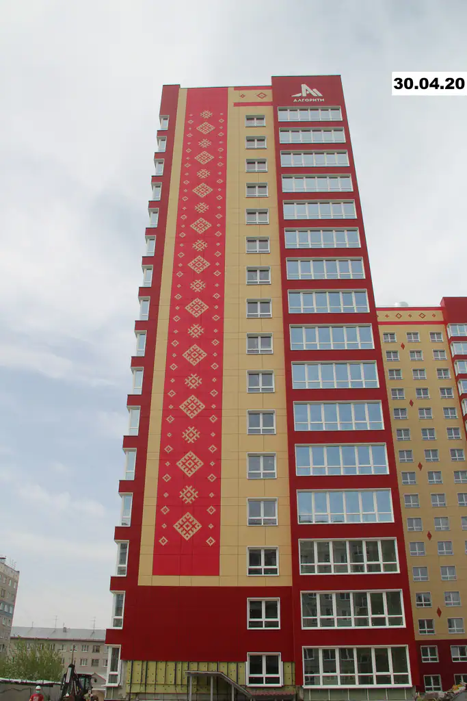апрель, 2020