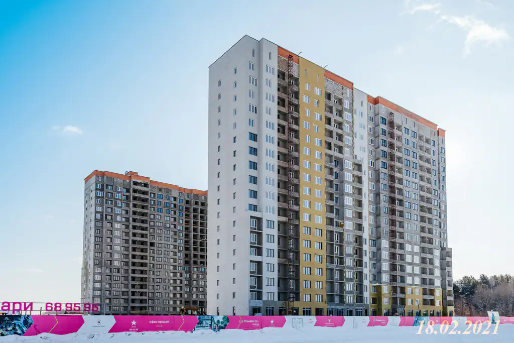 февраль, 2021