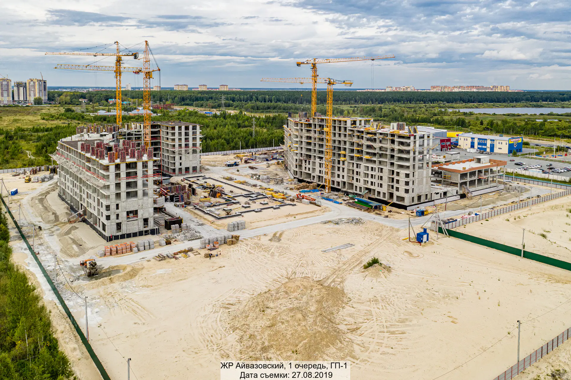 август, 2019