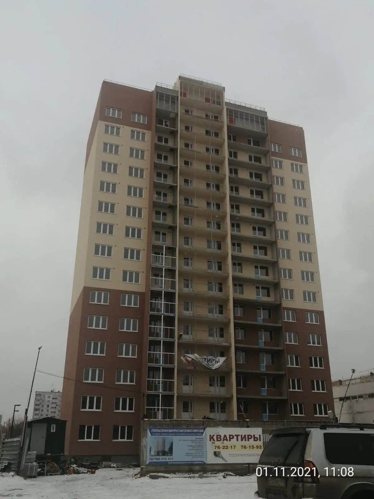 ноябрь, 2021