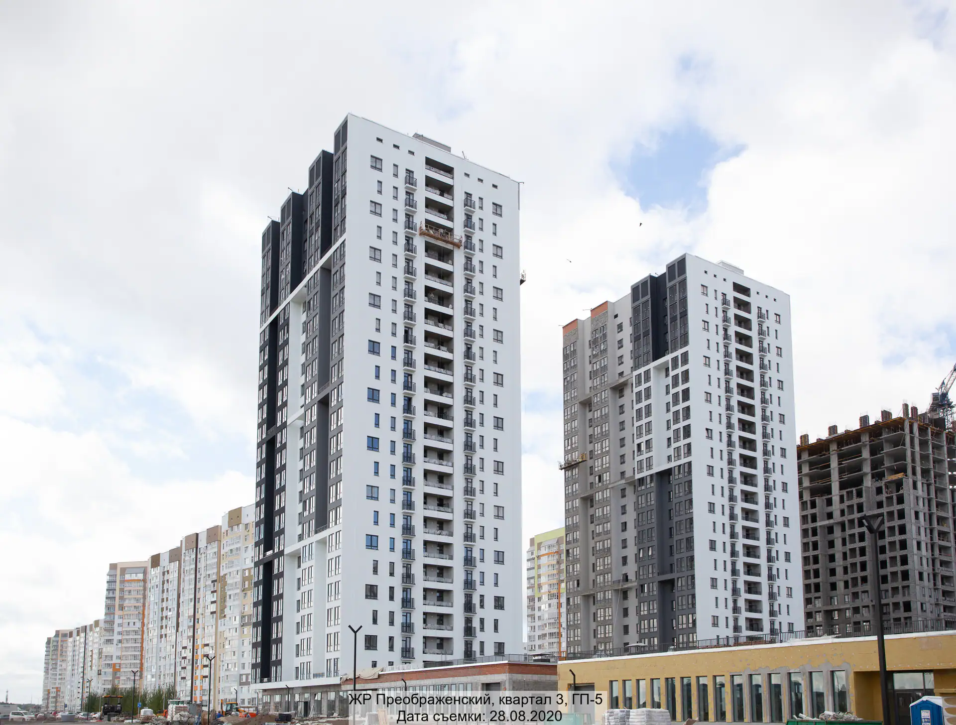 август, 2020
