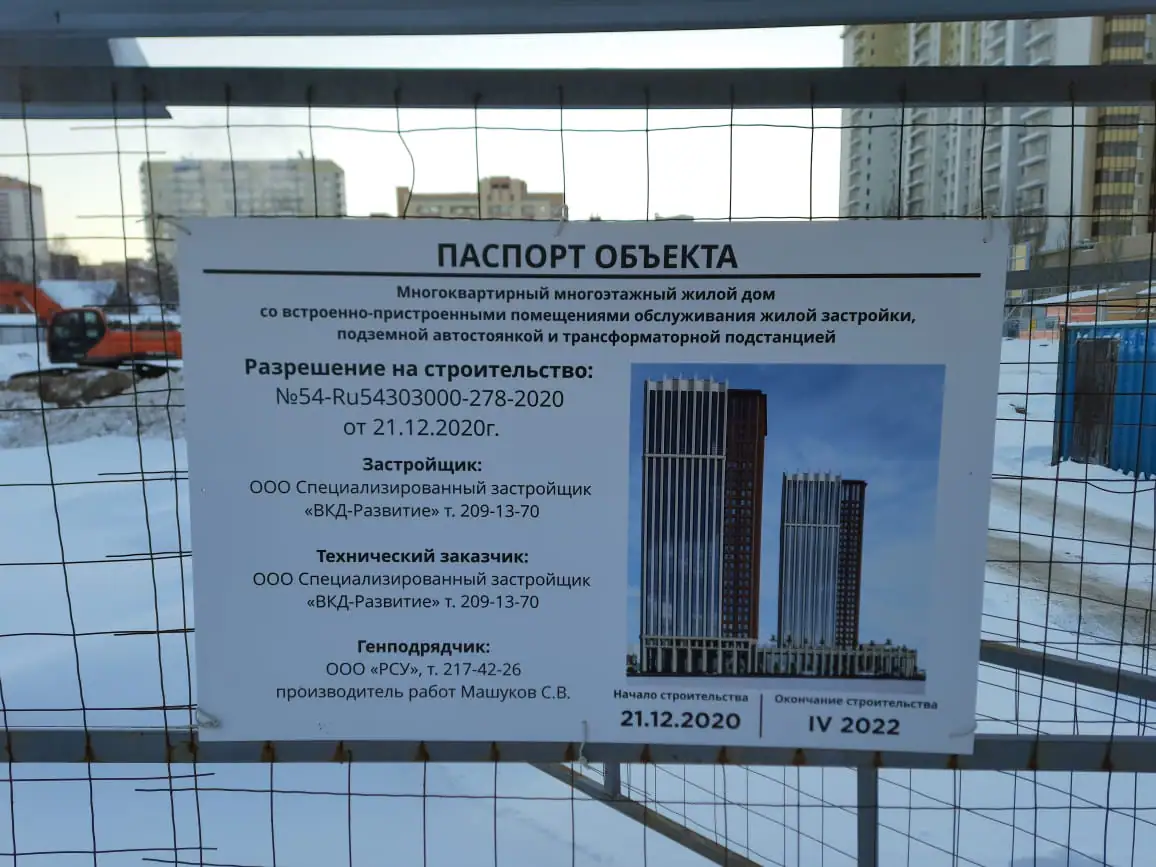 январь, 2021
