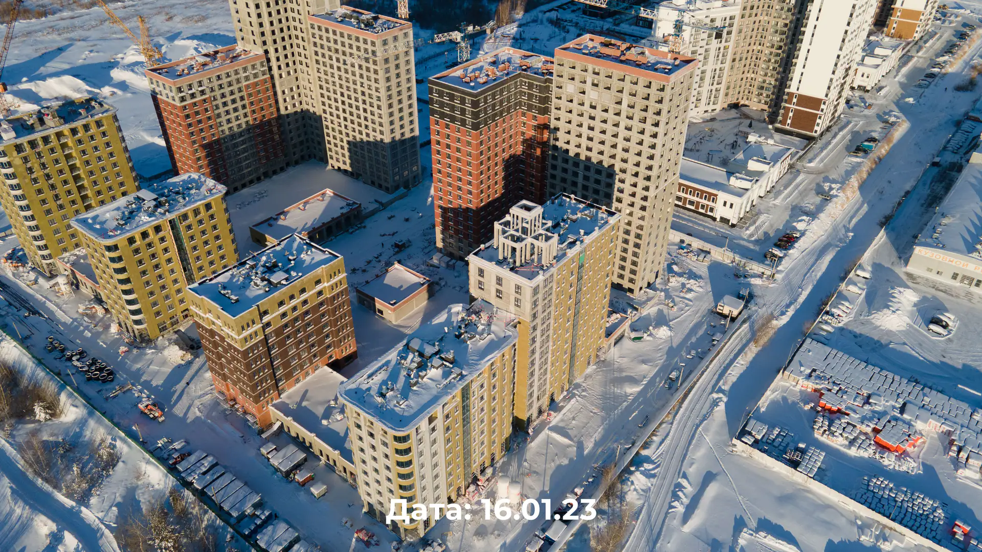 январь, 2023
