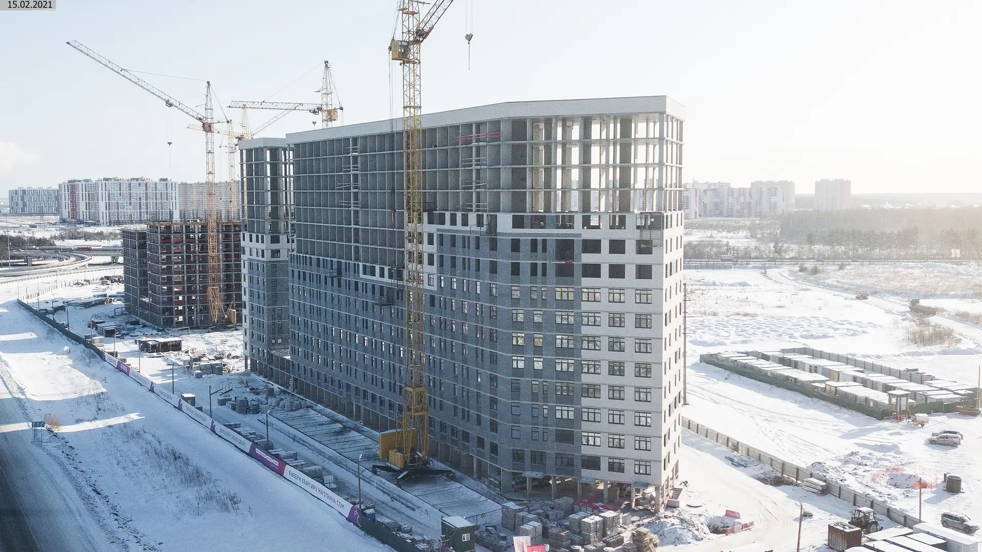 февраль, 2021