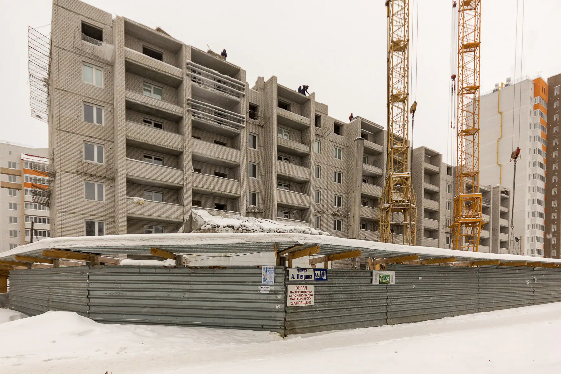 январь, 2019