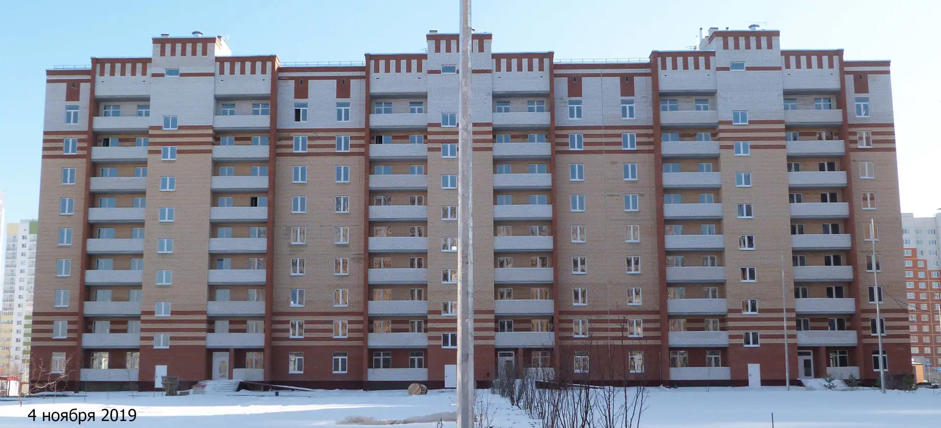 ноябрь, 2019