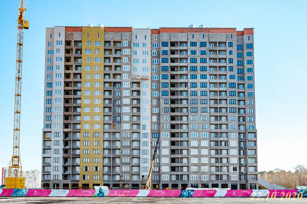 октябрь, 2020