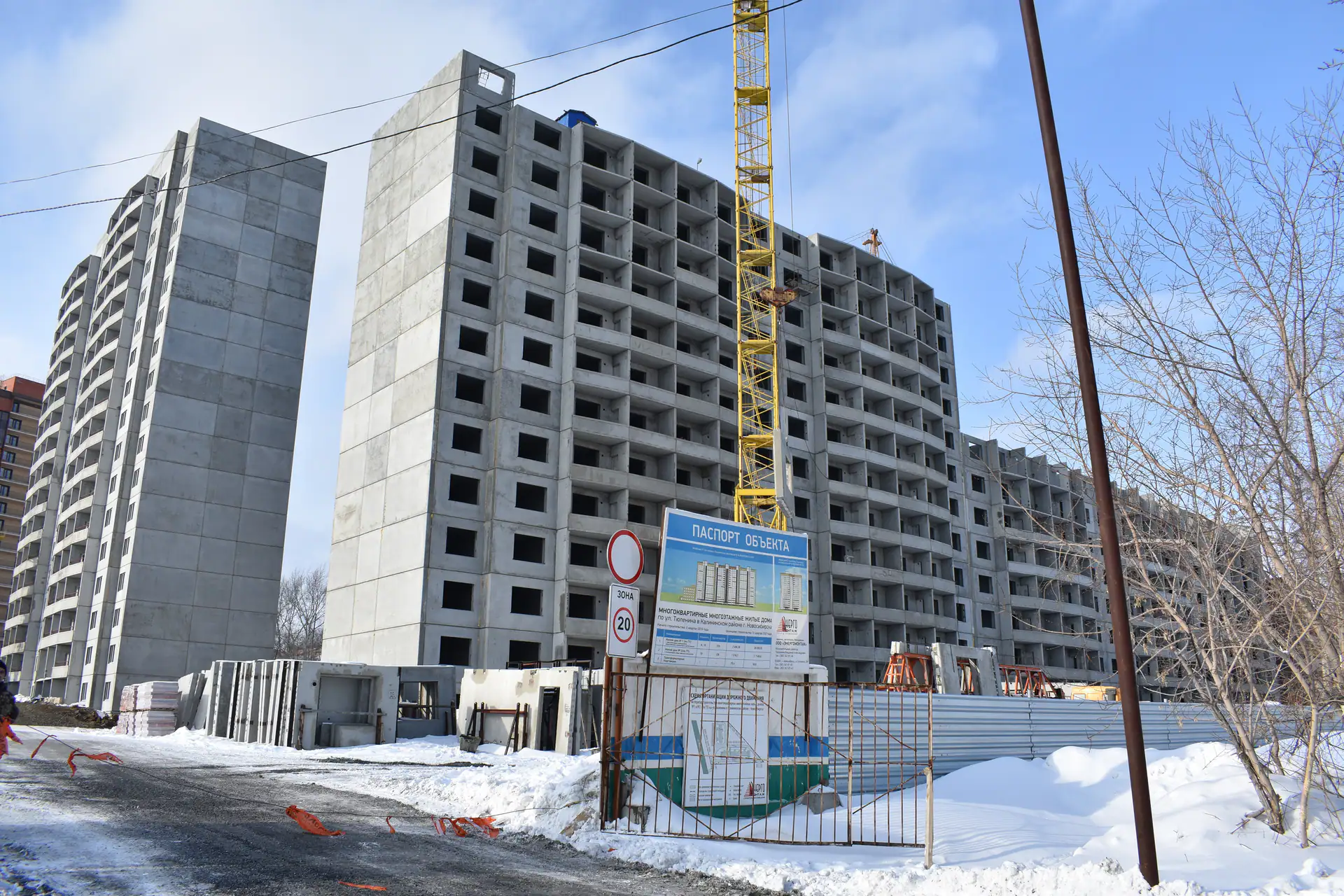 3 2019 г.