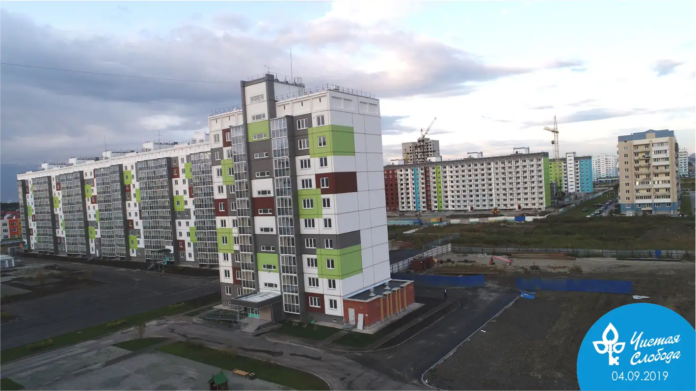 9 2019 г.