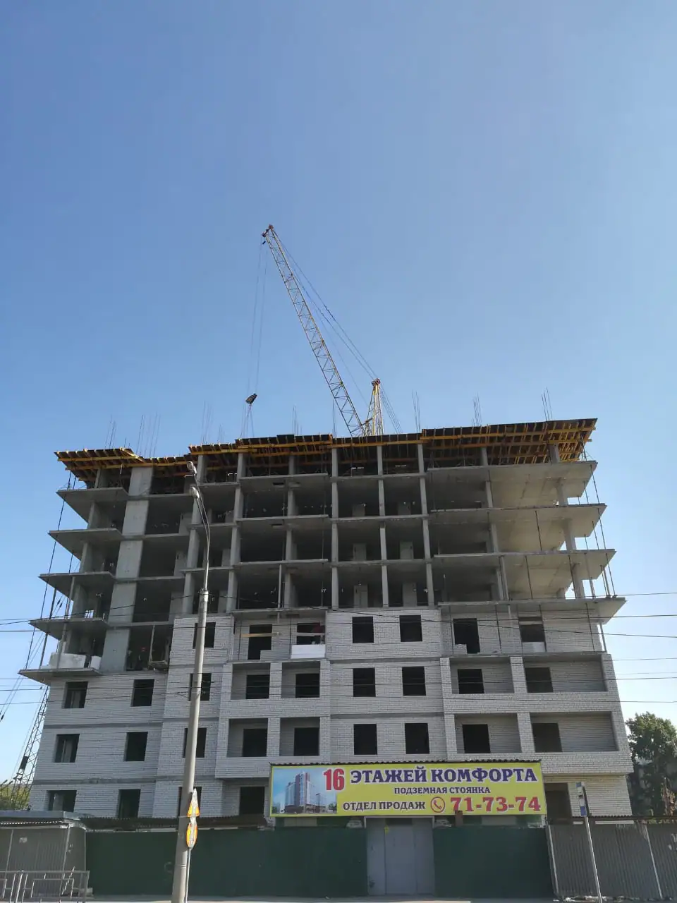 август, 2019