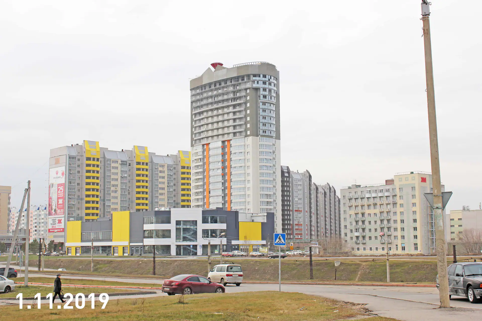 ноябрь, 2019