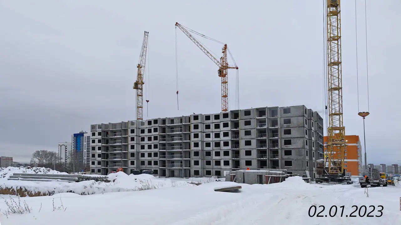январь, 2023