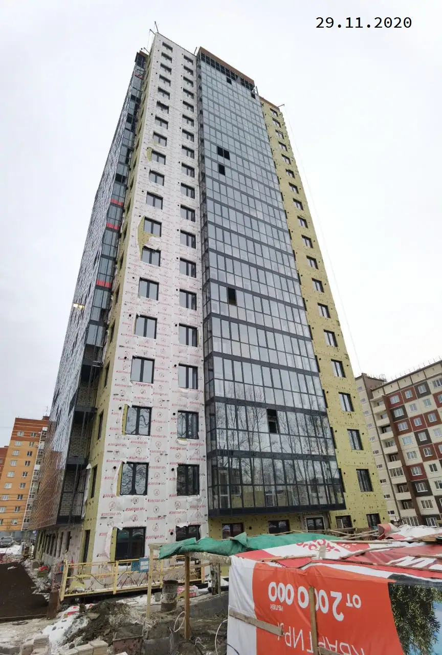 ноябрь, 2020