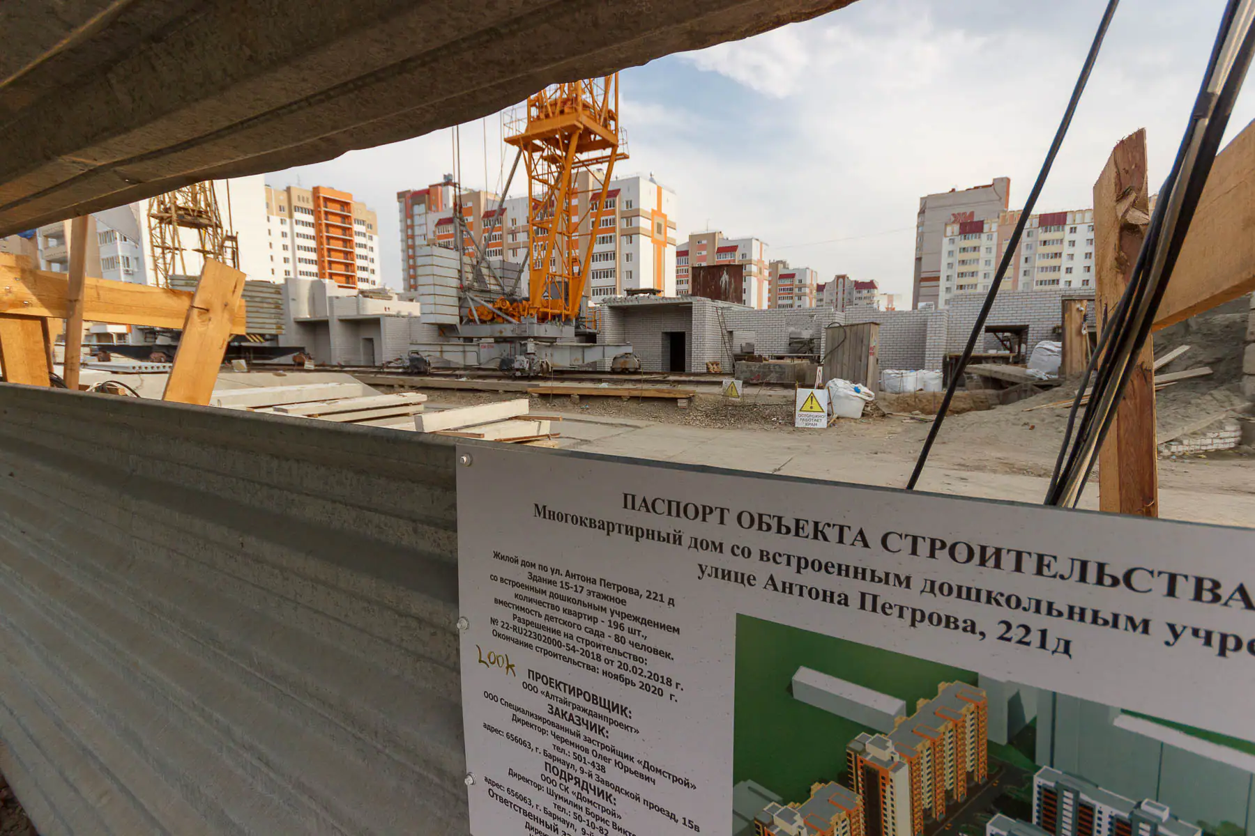 июль, 2018