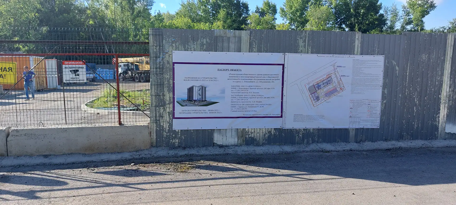 июль, 2022