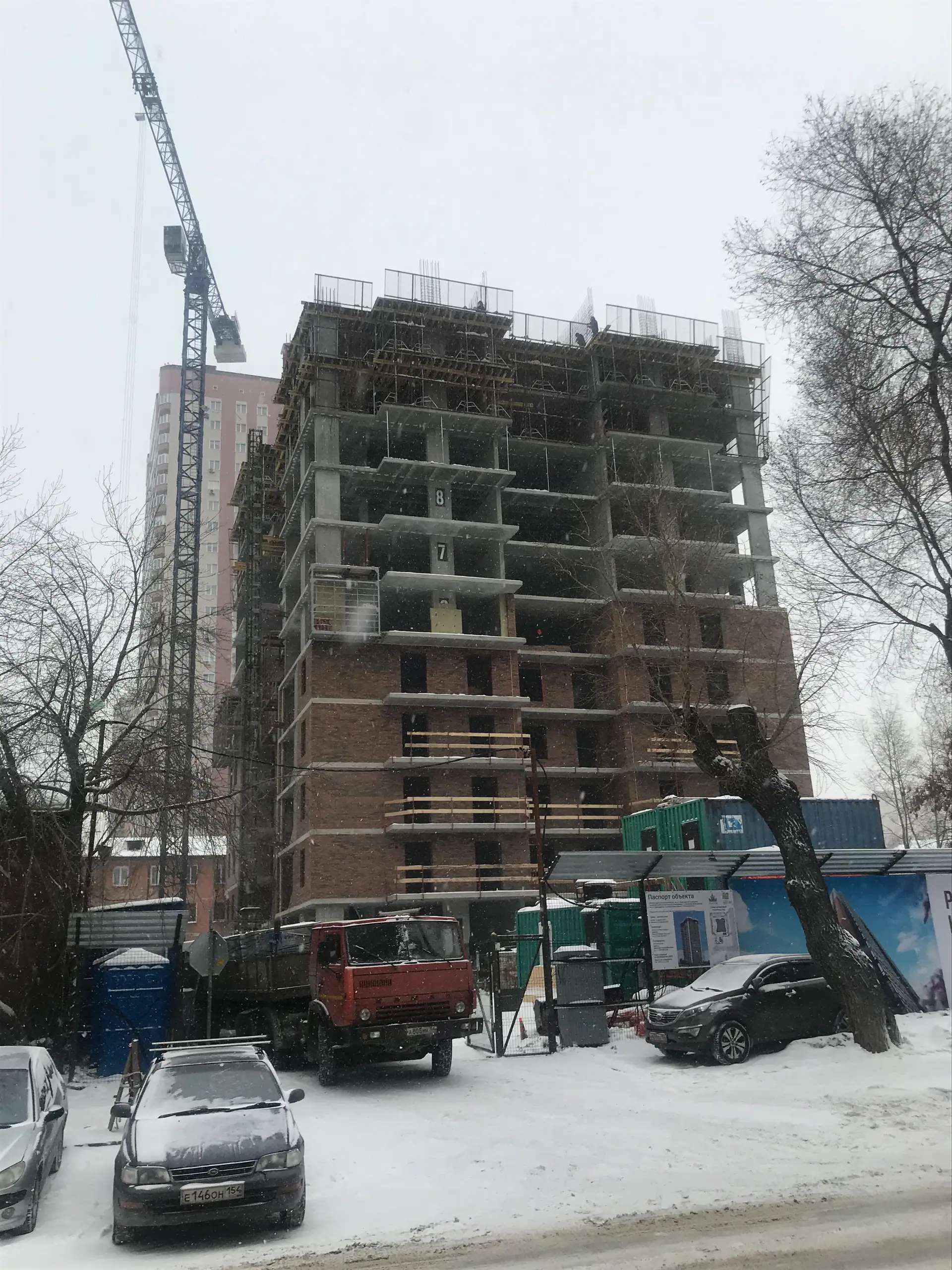 12 2020 г.