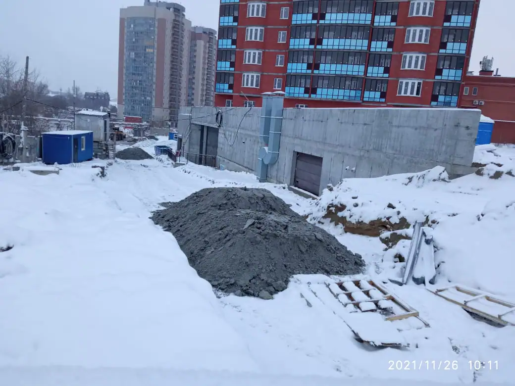 11 2021 г.