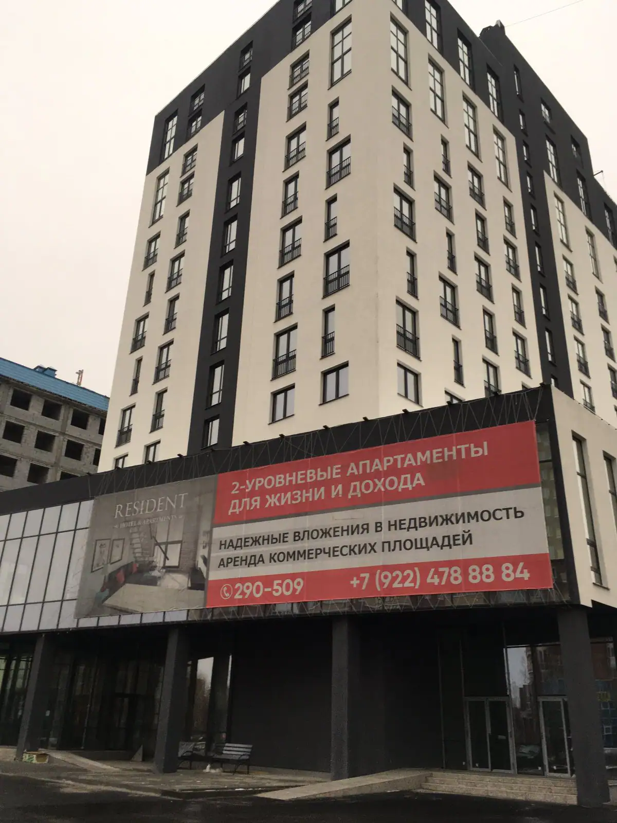 январь, 2020