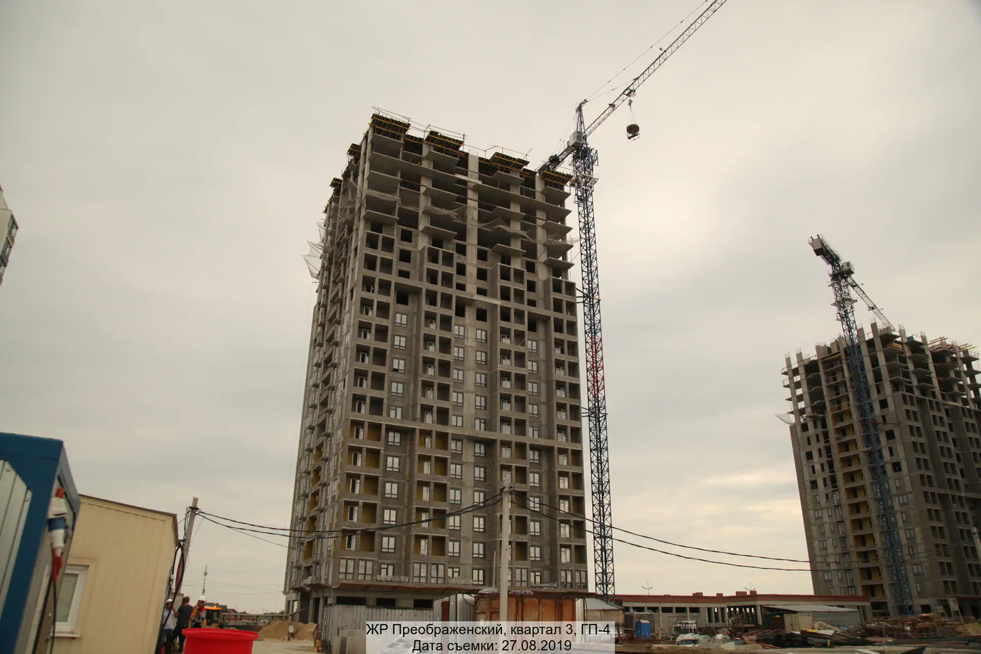 август, 2019
