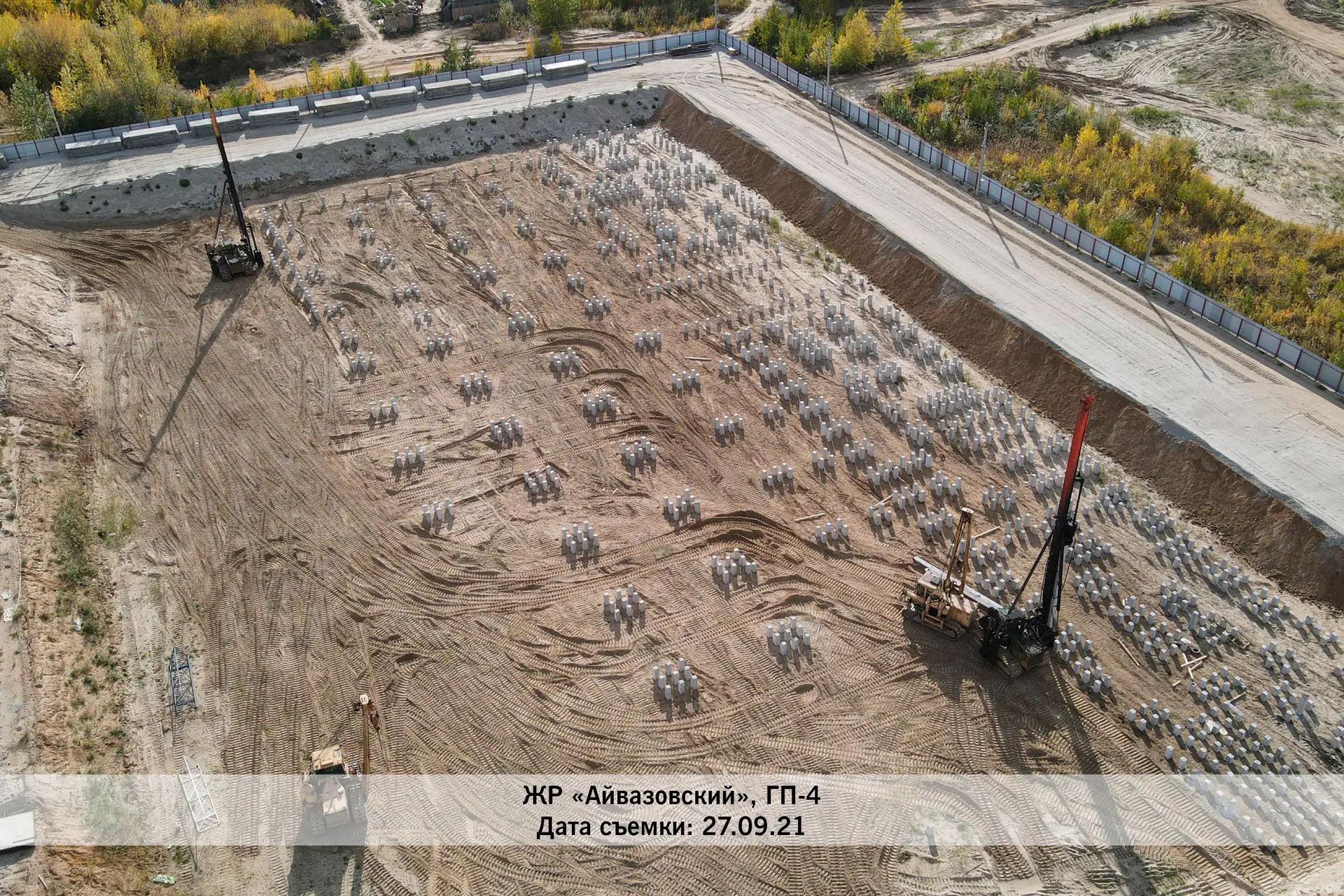 сентябрь, 2021