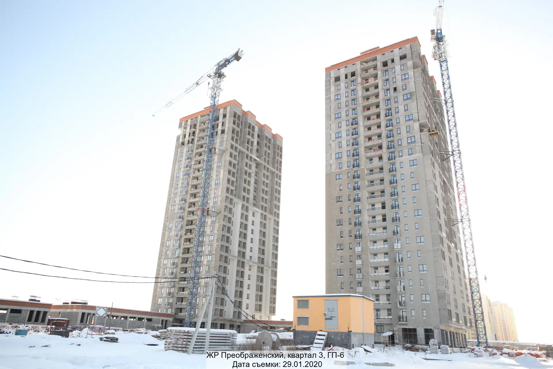 январь, 2020