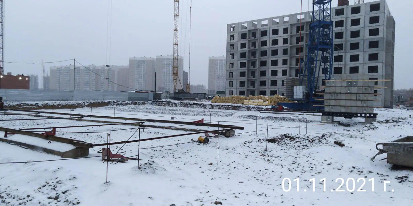 ноябрь, 2021