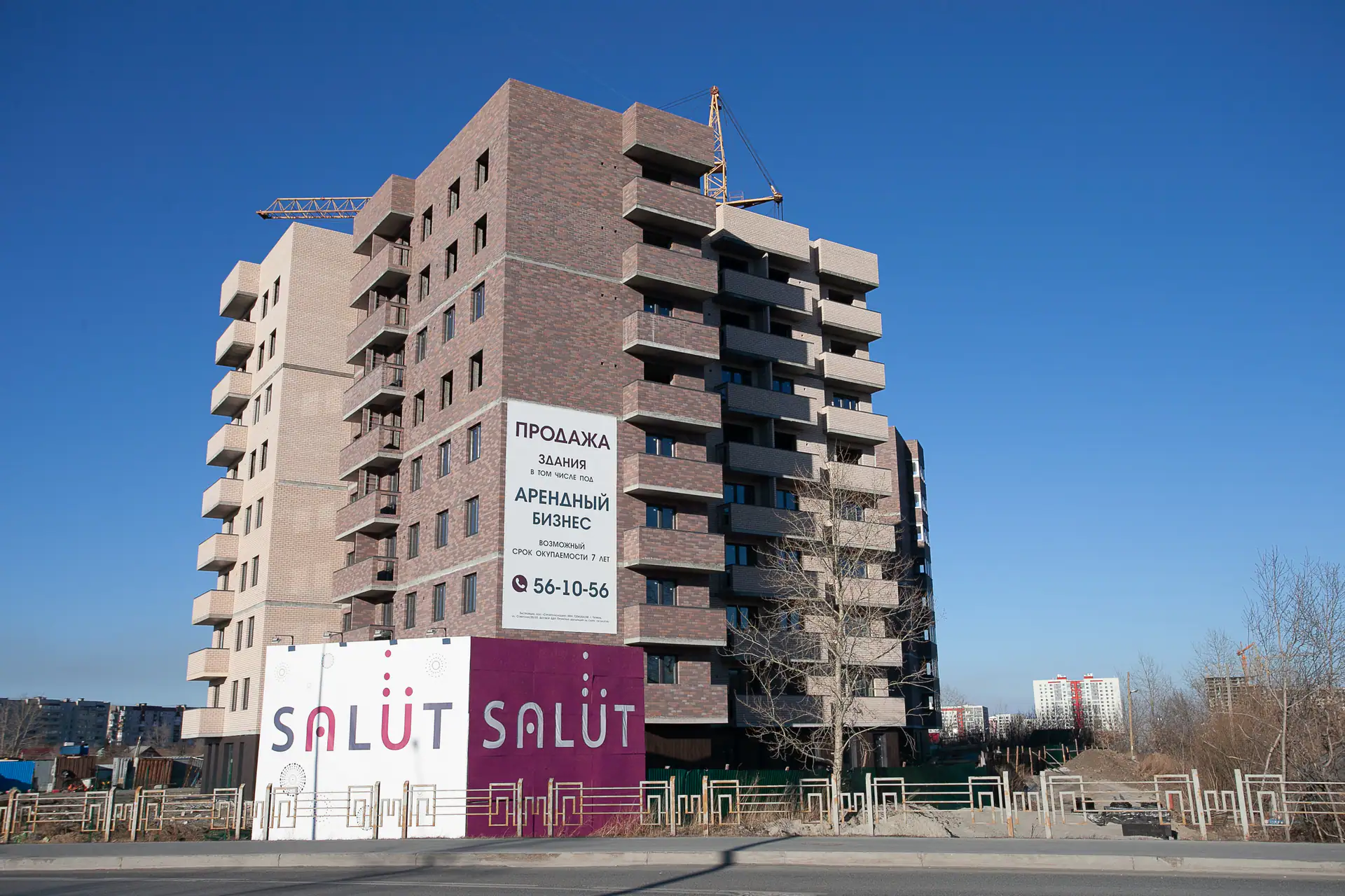 апрель, 2019