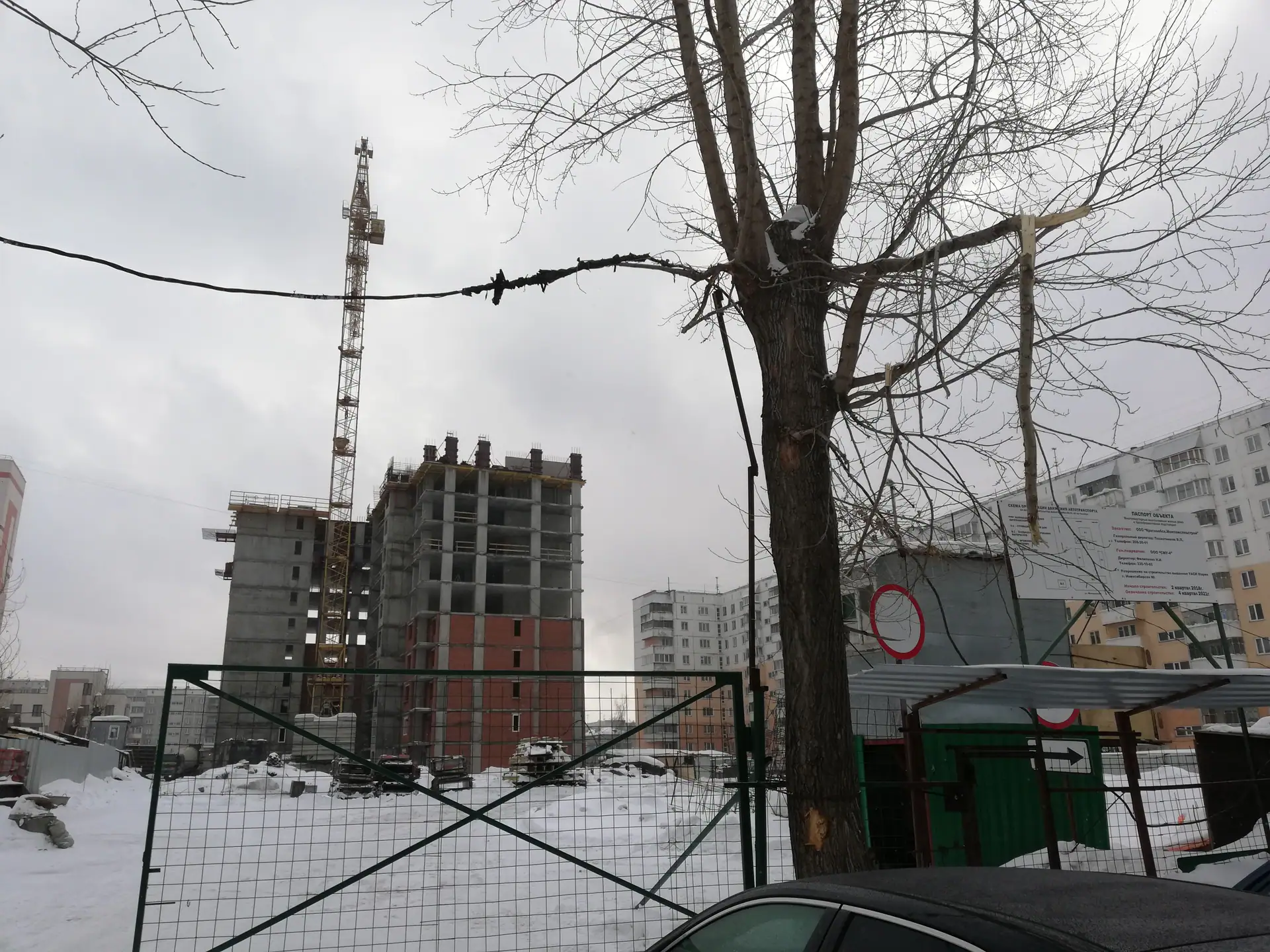 2 2019 г.