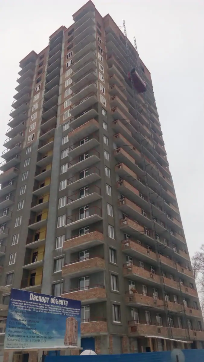февраль, 2019