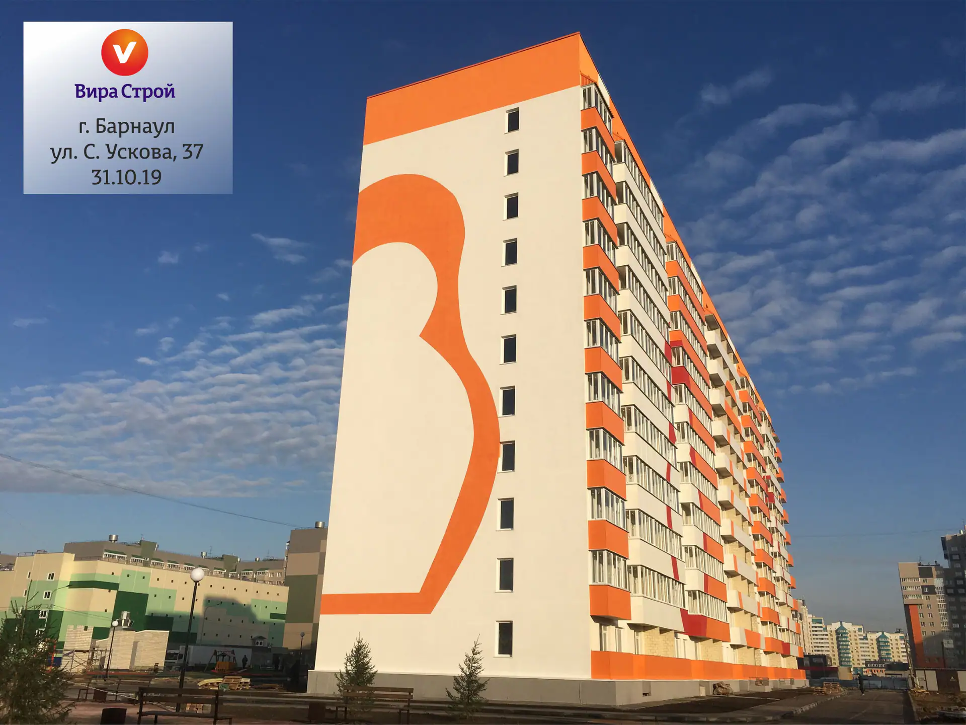 октябрь, 2019