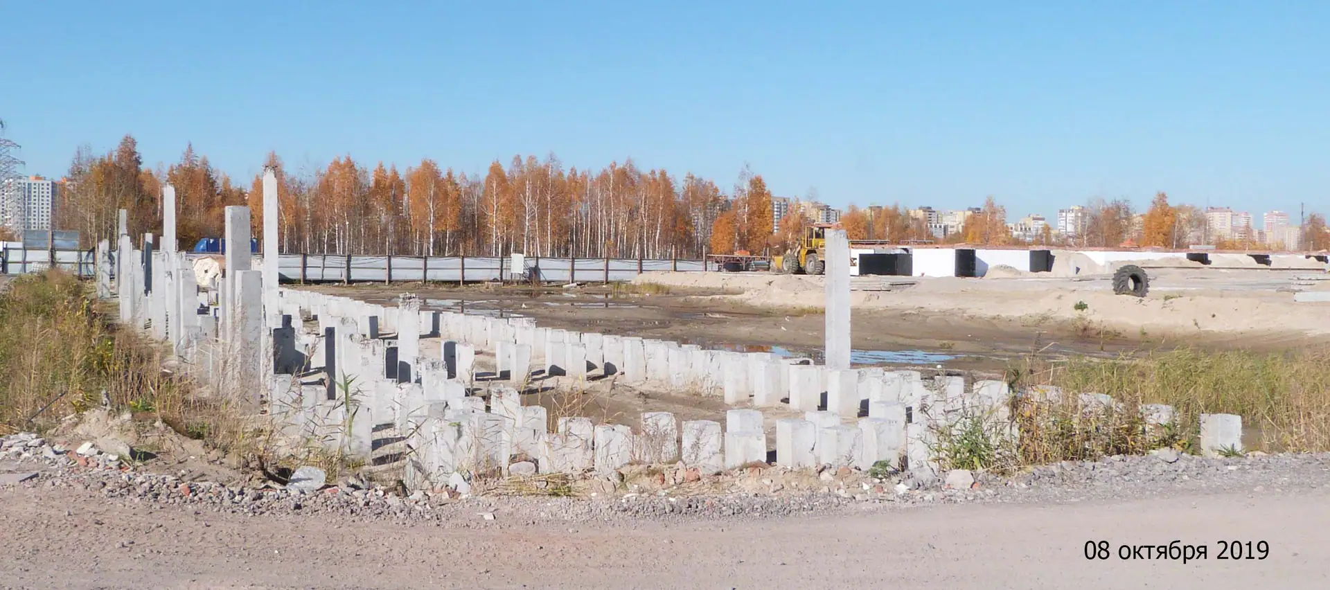 октябрь, 2019