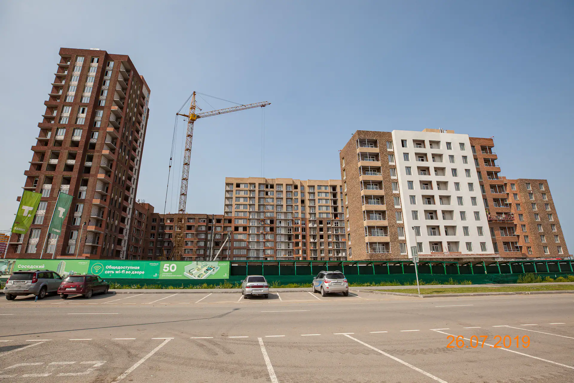 июль, 2019