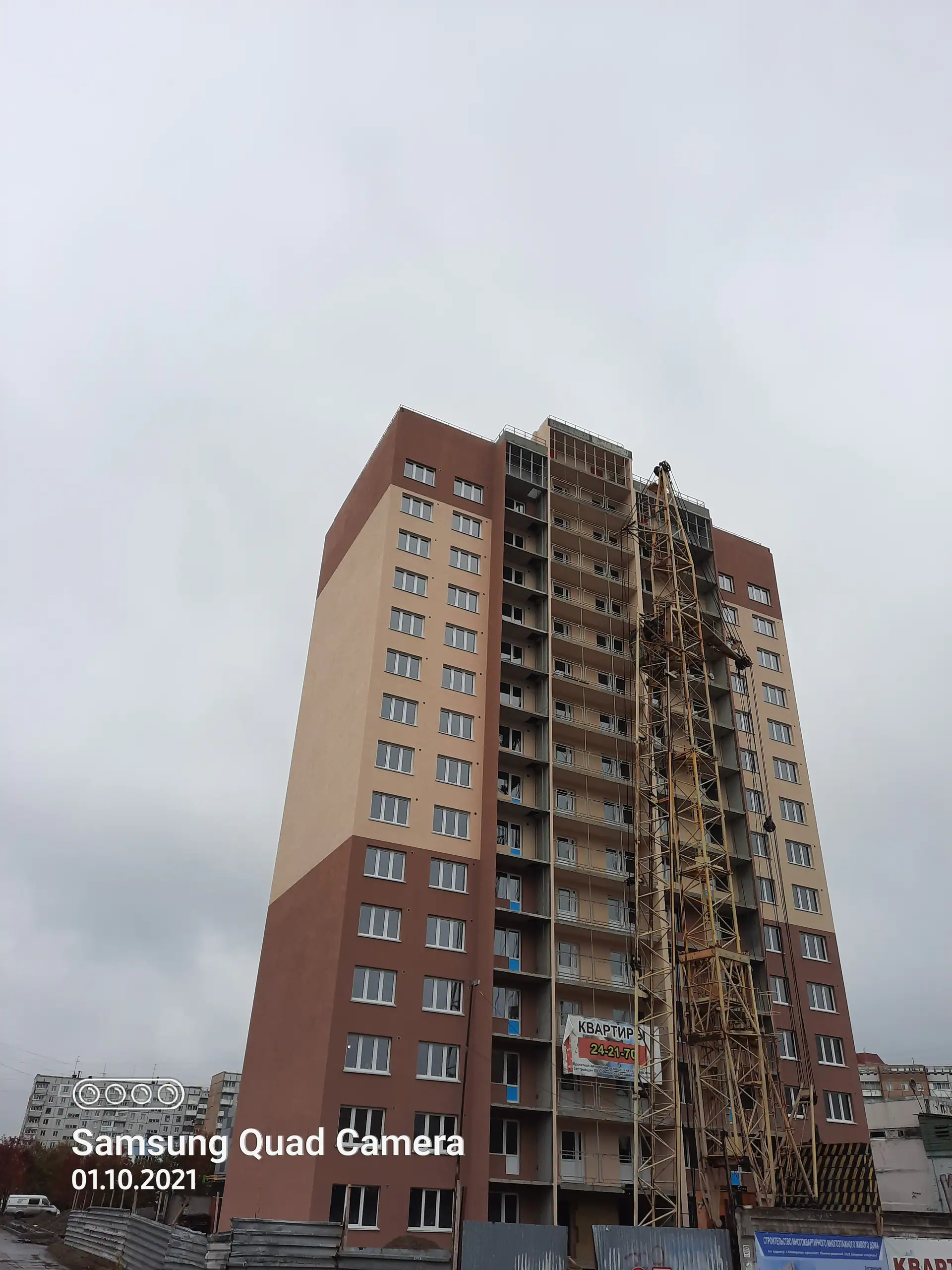 октябрь, 2021