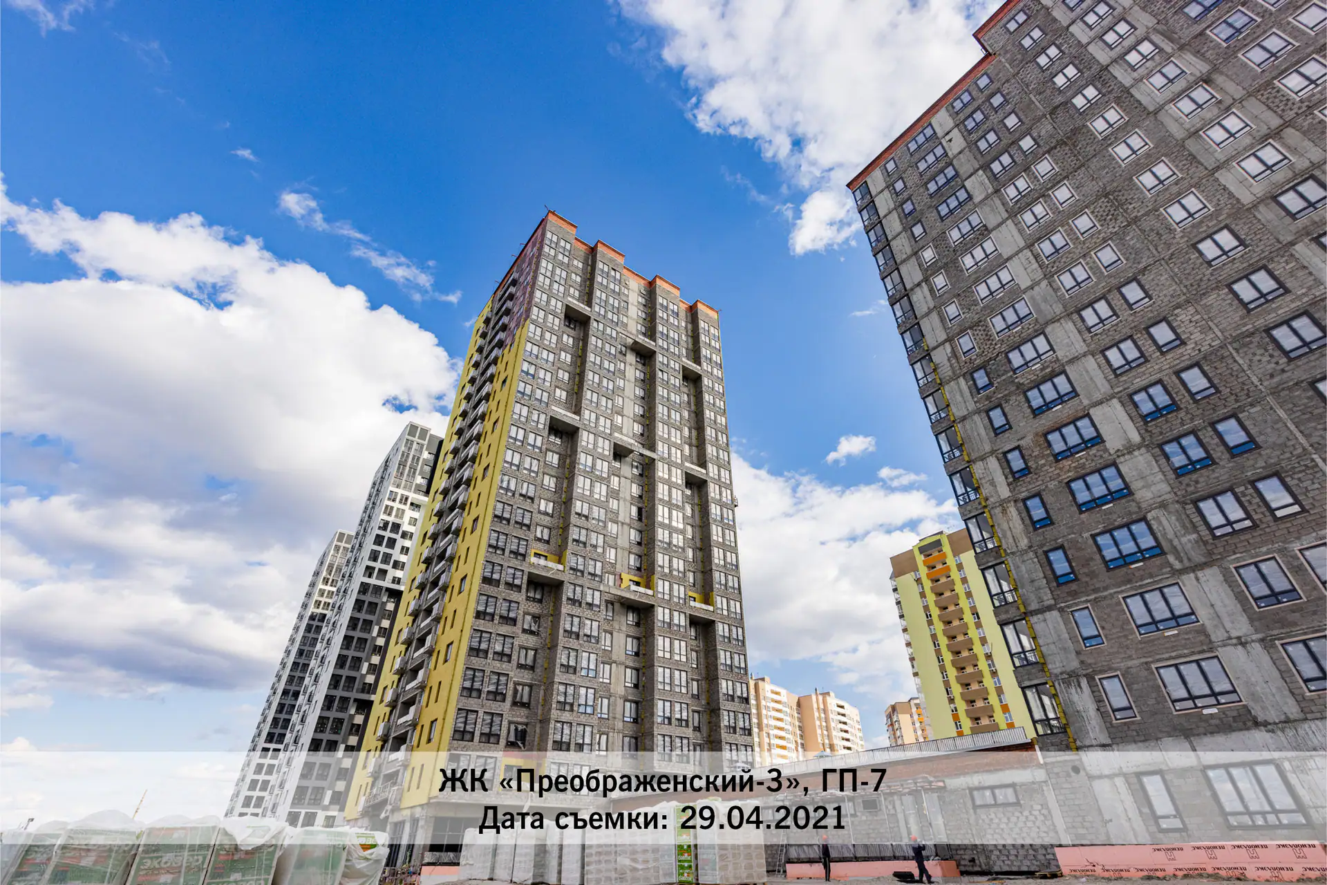 апрель, 2021