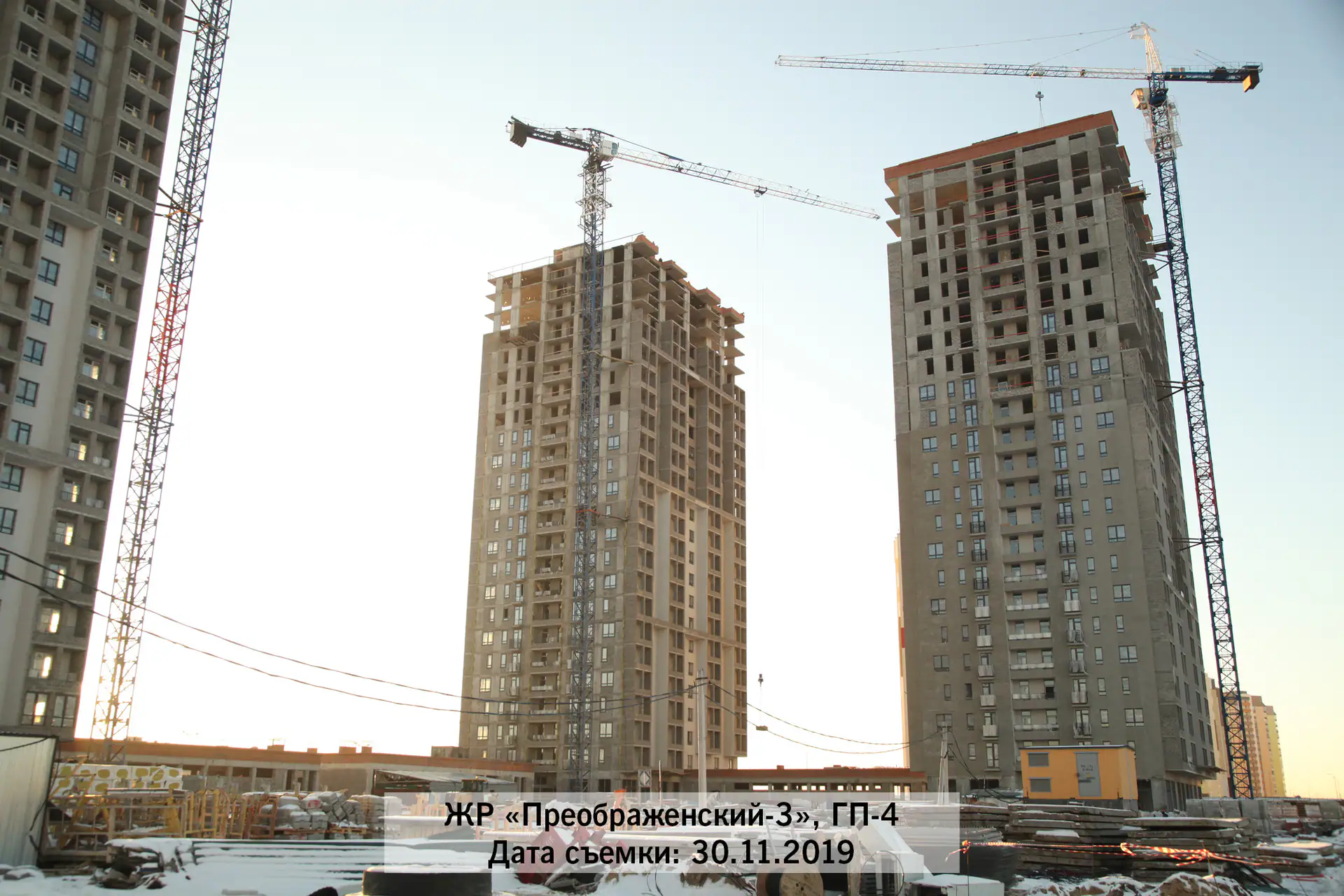 ноябрь, 2019