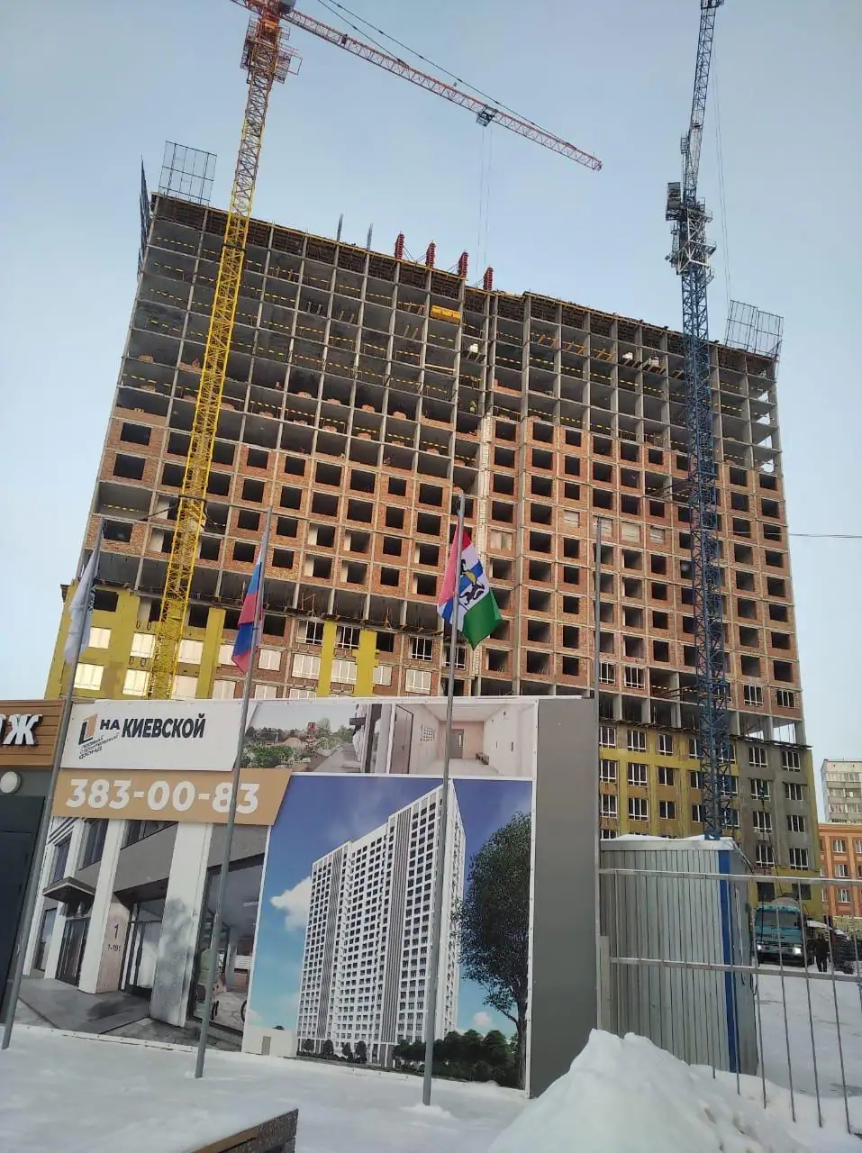 январь, 2022